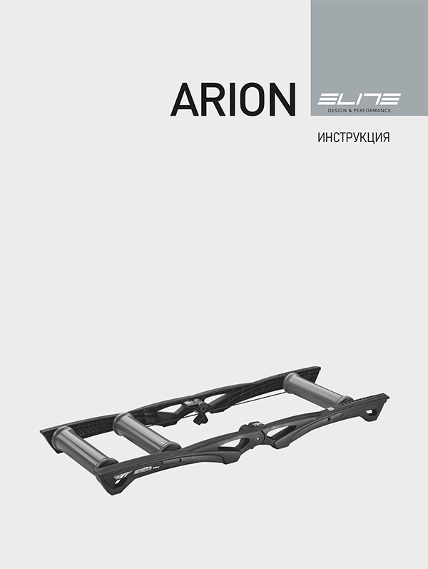 Каталог — Elite Arion